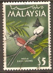 Malaysia 1965 $5 Birds Series. SG26.
